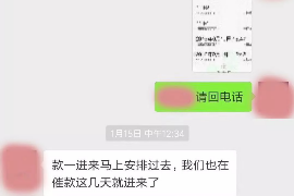 乐都专业讨债公司，追讨消失的老赖