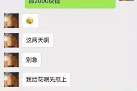 乐都乐都的要账公司在催收过程中的策略和技巧有哪些？